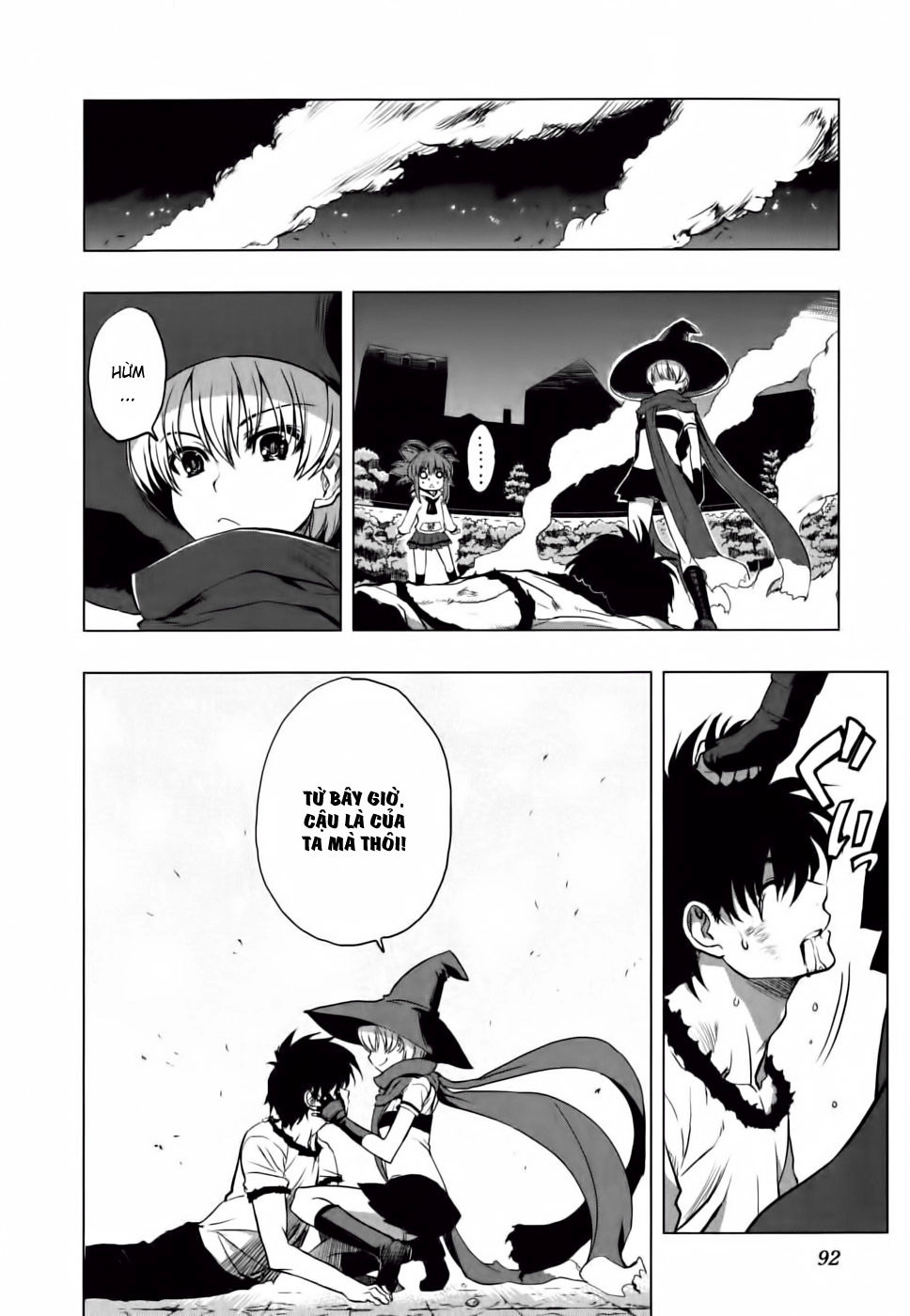 Ichiban Ushiro No Daimaou Chapter 11 - 19