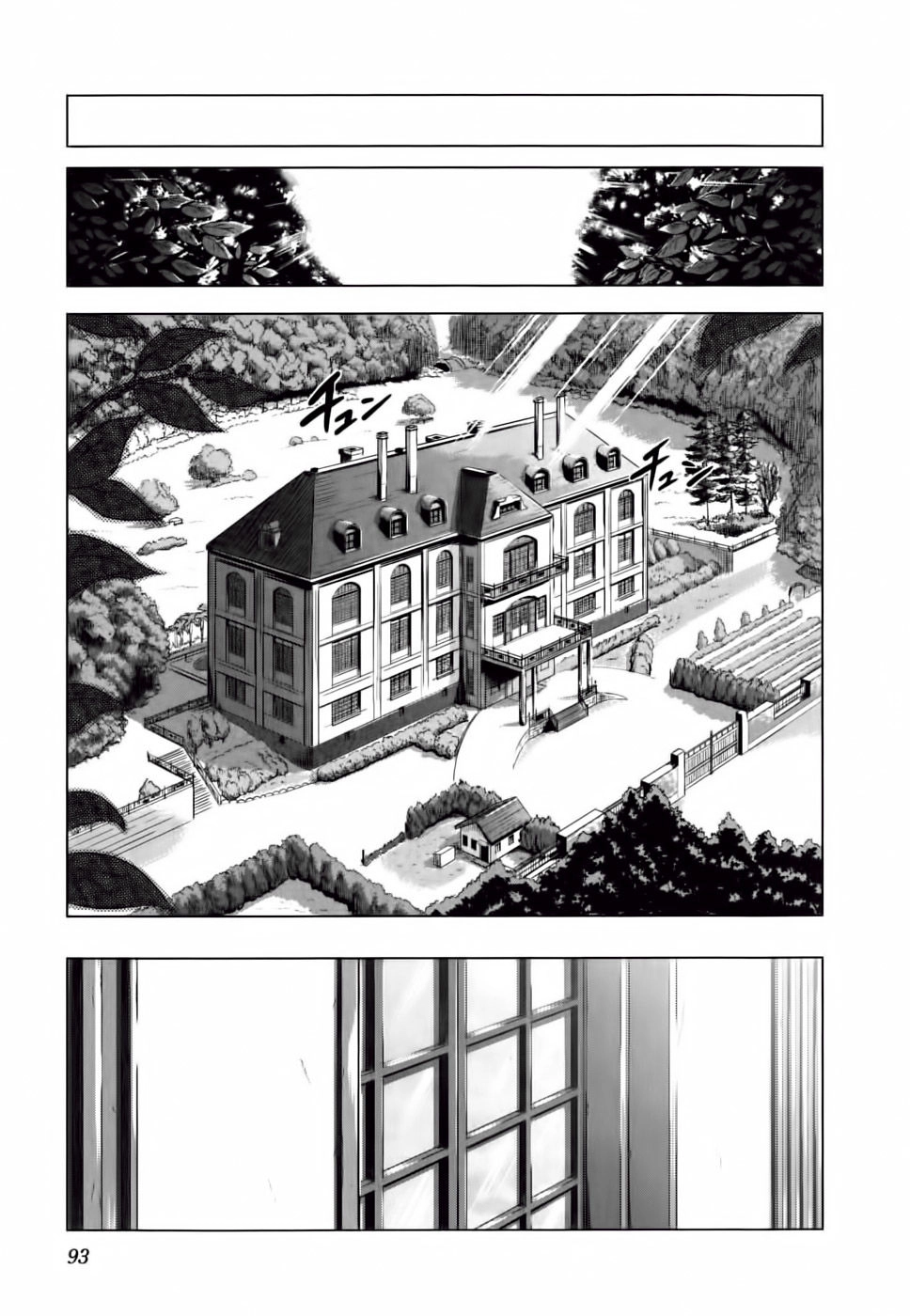 Ichiban Ushiro No Daimaou Chapter 11 - 20