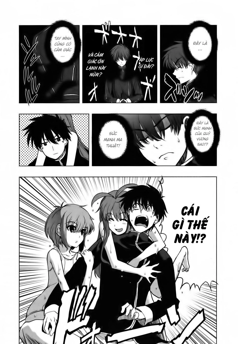 Ichiban Ushiro No Daimaou Chapter 12 - 8