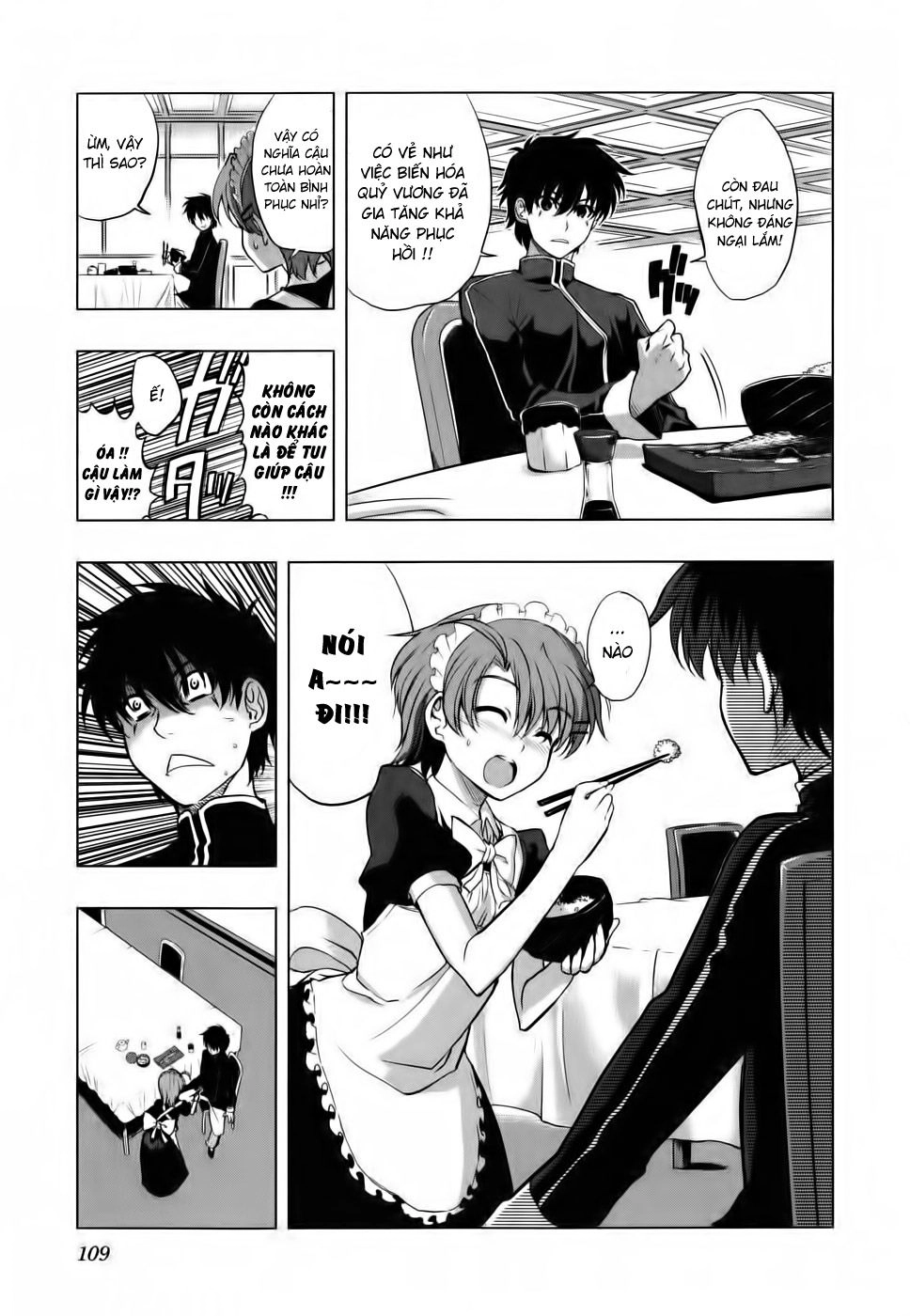 Ichiban Ushiro No Daimaou Chapter 12 - 12