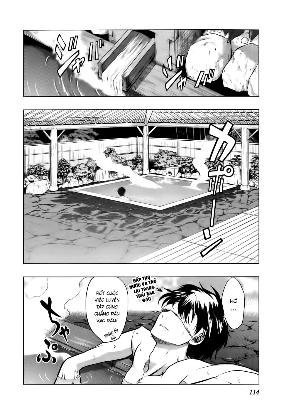 Ichiban Ushiro No Daimaou Chapter 12 - 17