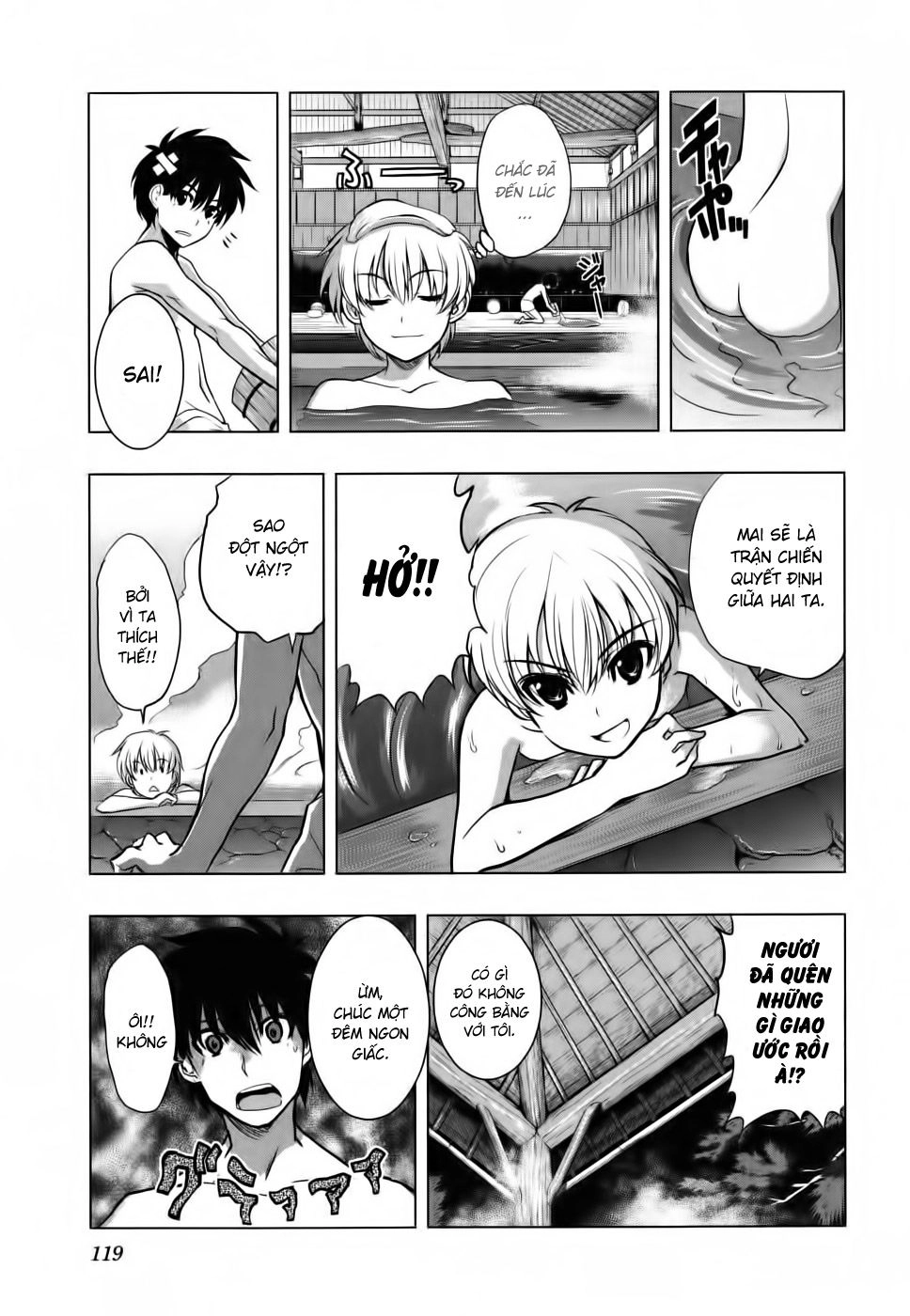 Ichiban Ushiro No Daimaou Chapter 12 - 22