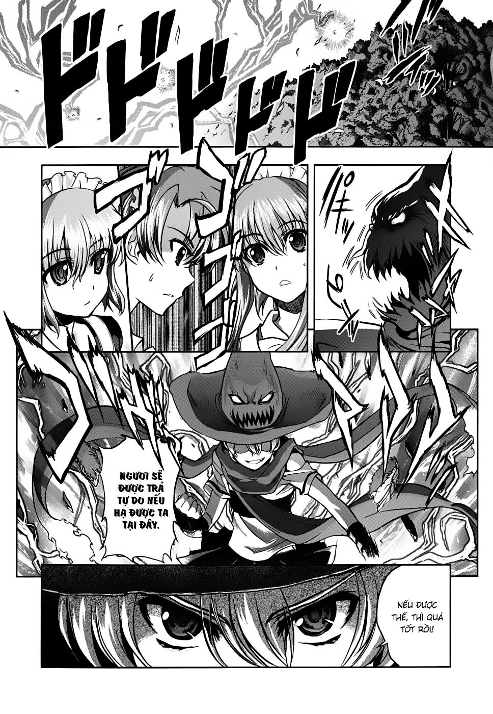 Ichiban Ushiro No Daimaou Chapter 13 - 2