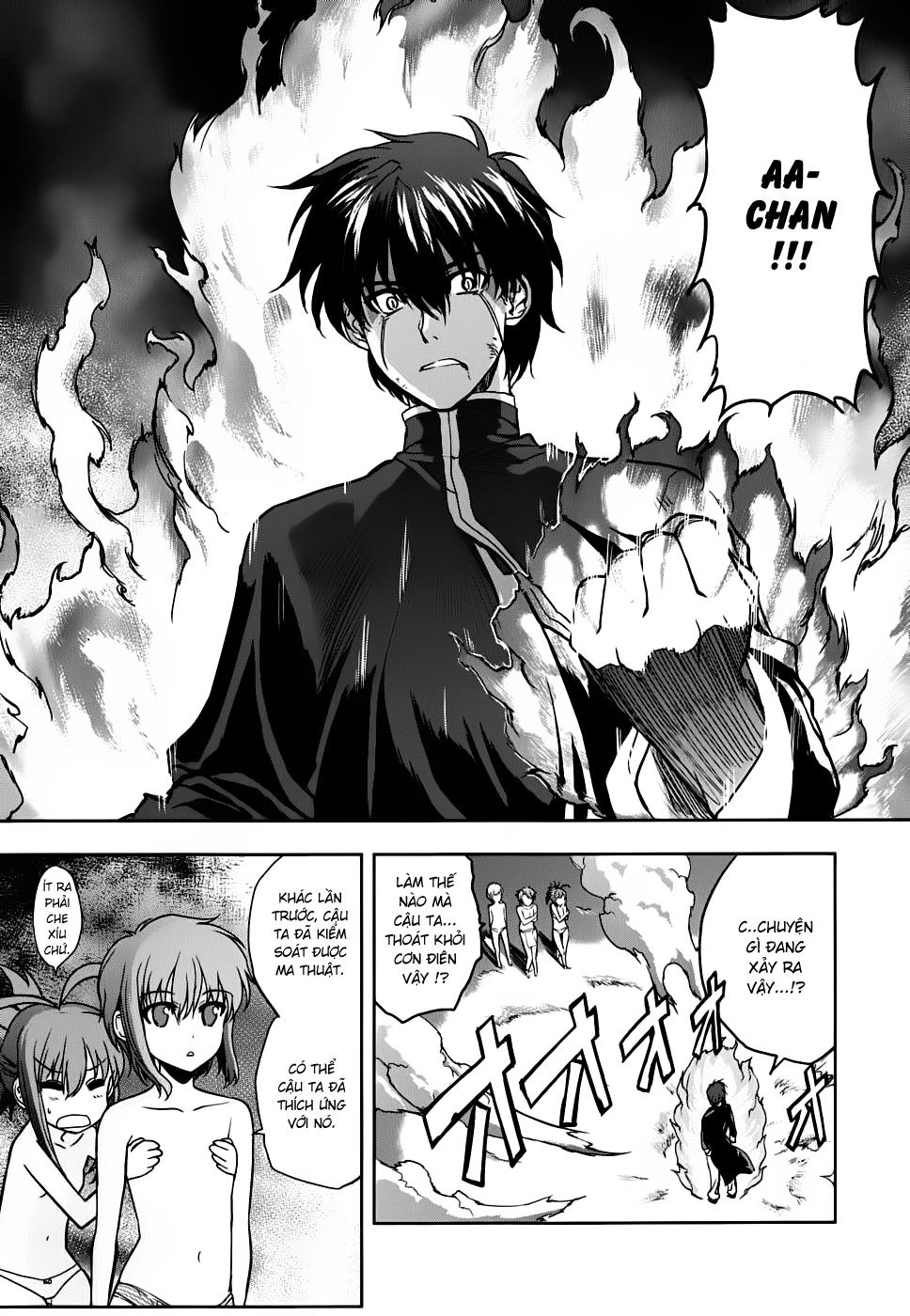 Ichiban Ushiro No Daimaou Chapter 13 - 13