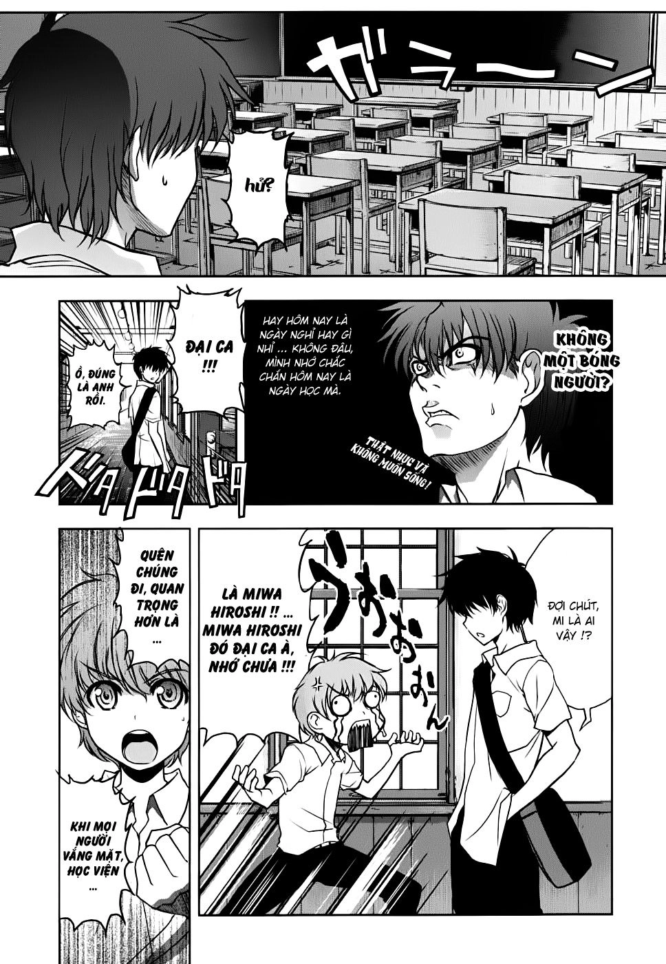 Ichiban Ushiro No Daimaou Chapter 13 - 23