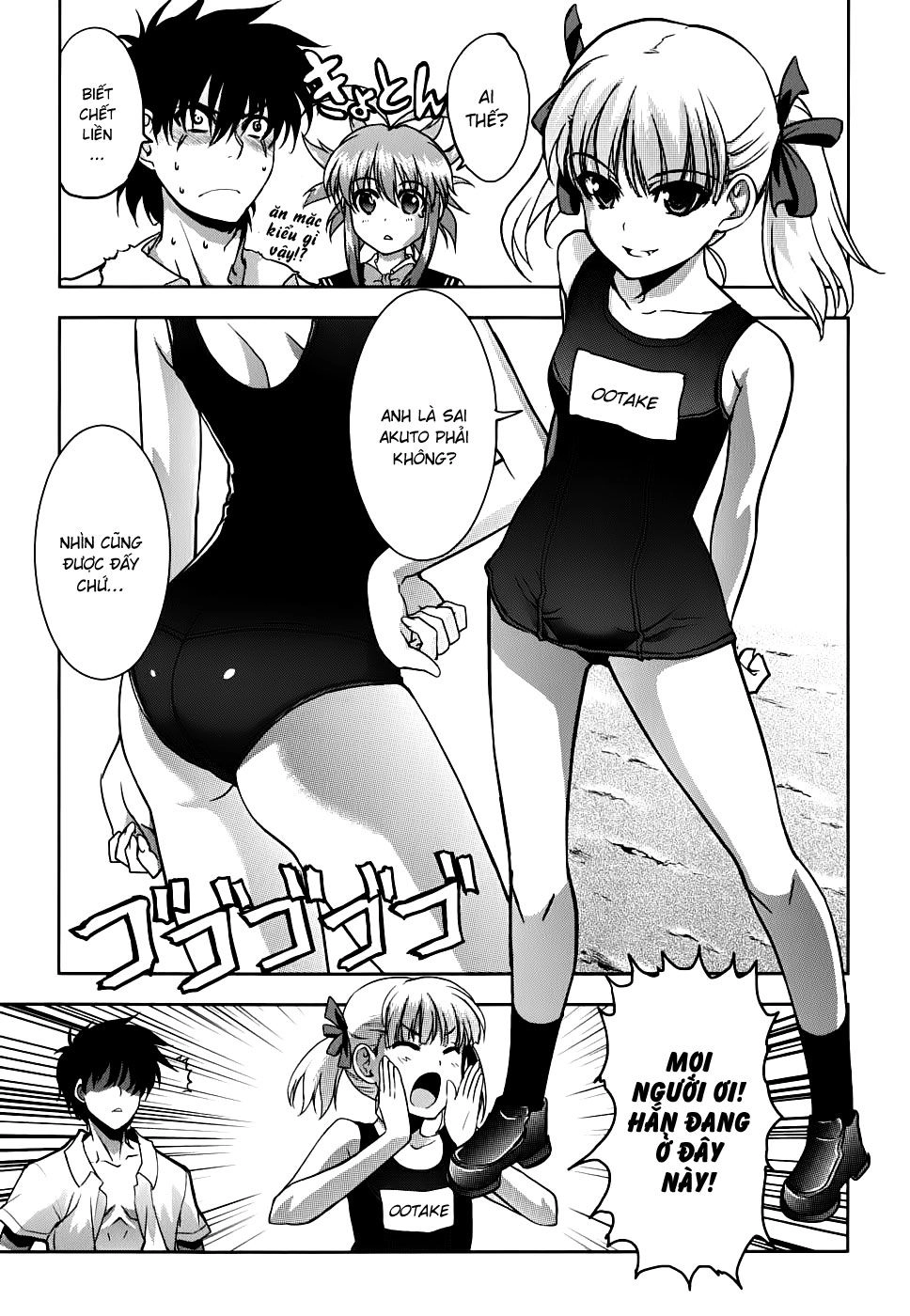 Ichiban Ushiro No Daimaou Chapter 14 - 16