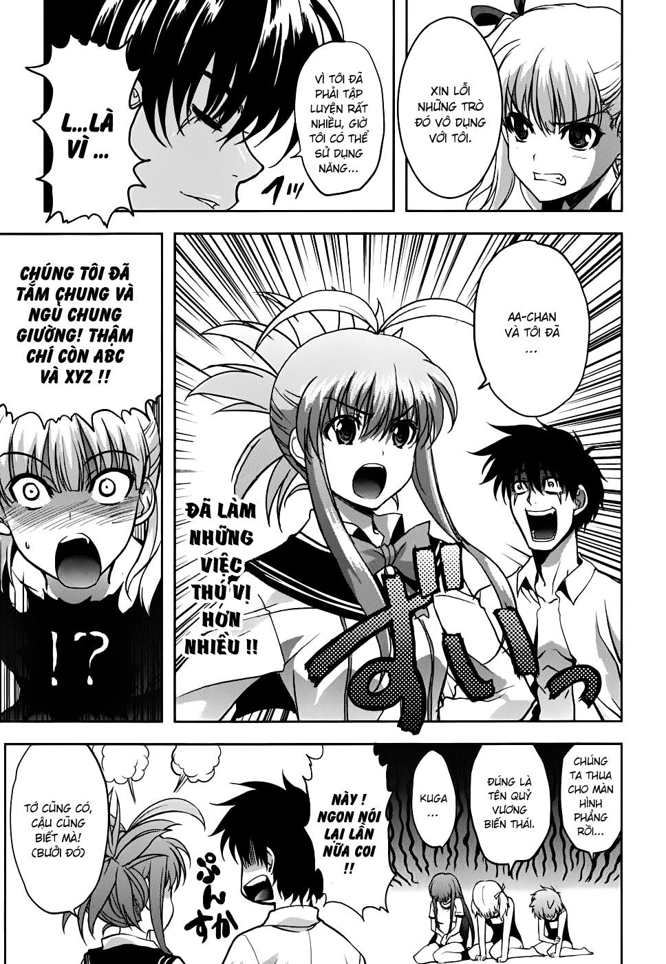 Ichiban Ushiro No Daimaou Chapter 14 - 21