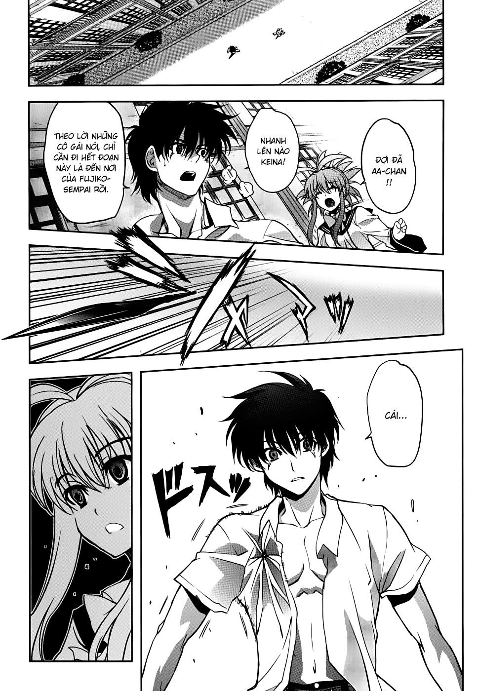 Ichiban Ushiro No Daimaou Chapter 14 - 23