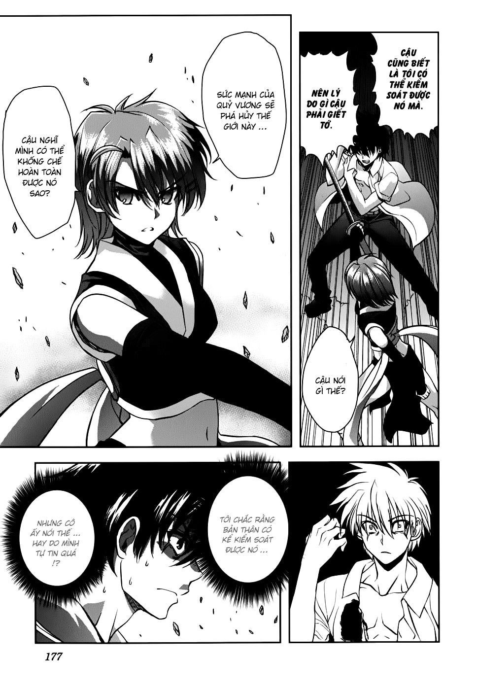 Ichiban Ushiro No Daimaou Chapter 15 - 8