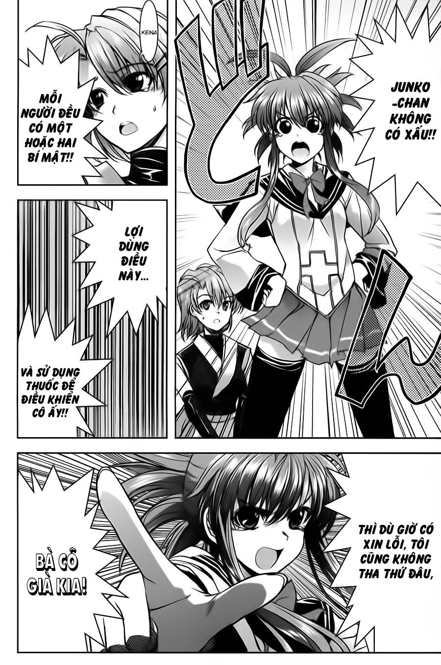 Ichiban Ushiro No Daimaou Chapter 16 - 9