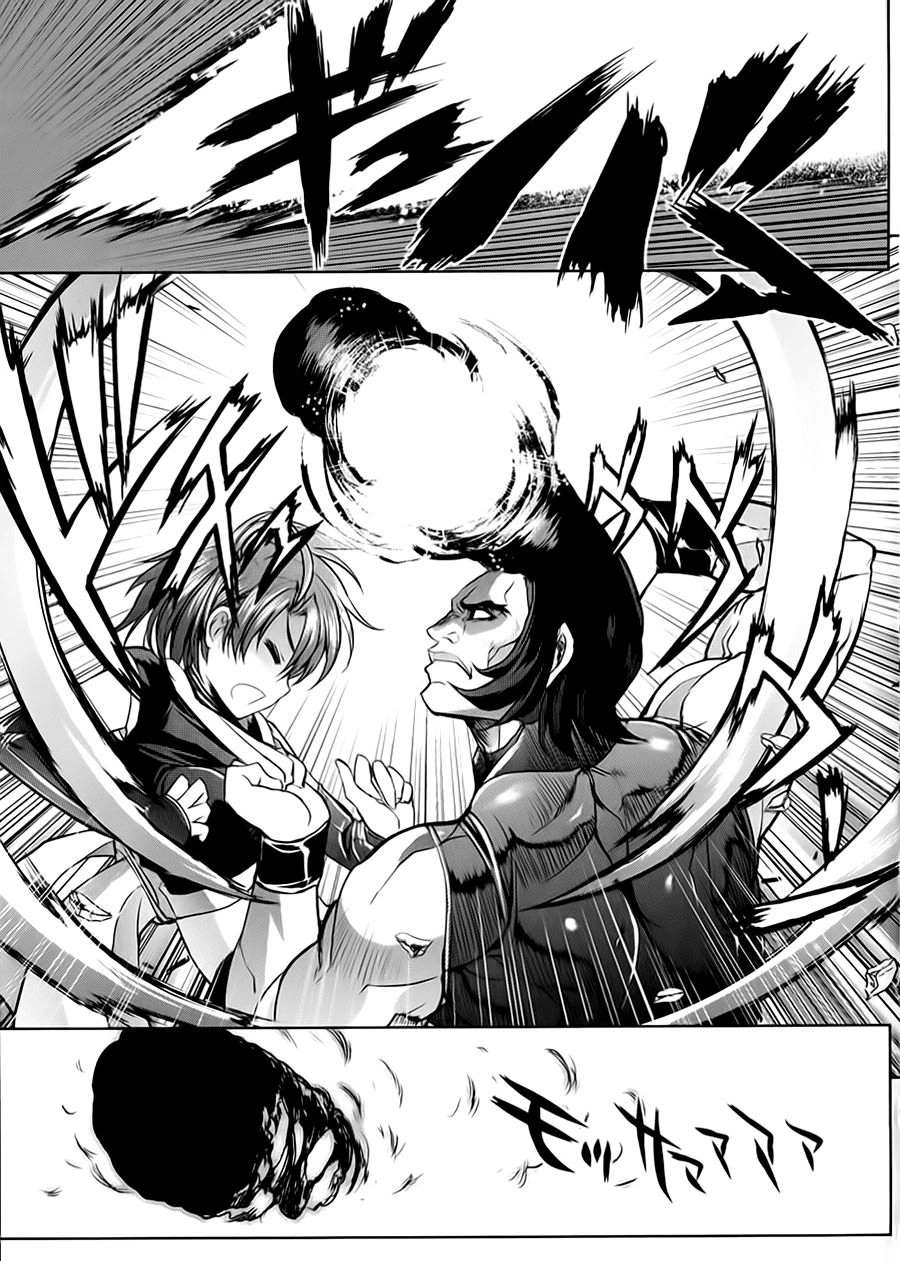 Ichiban Ushiro No Daimaou Chapter 16 - 25