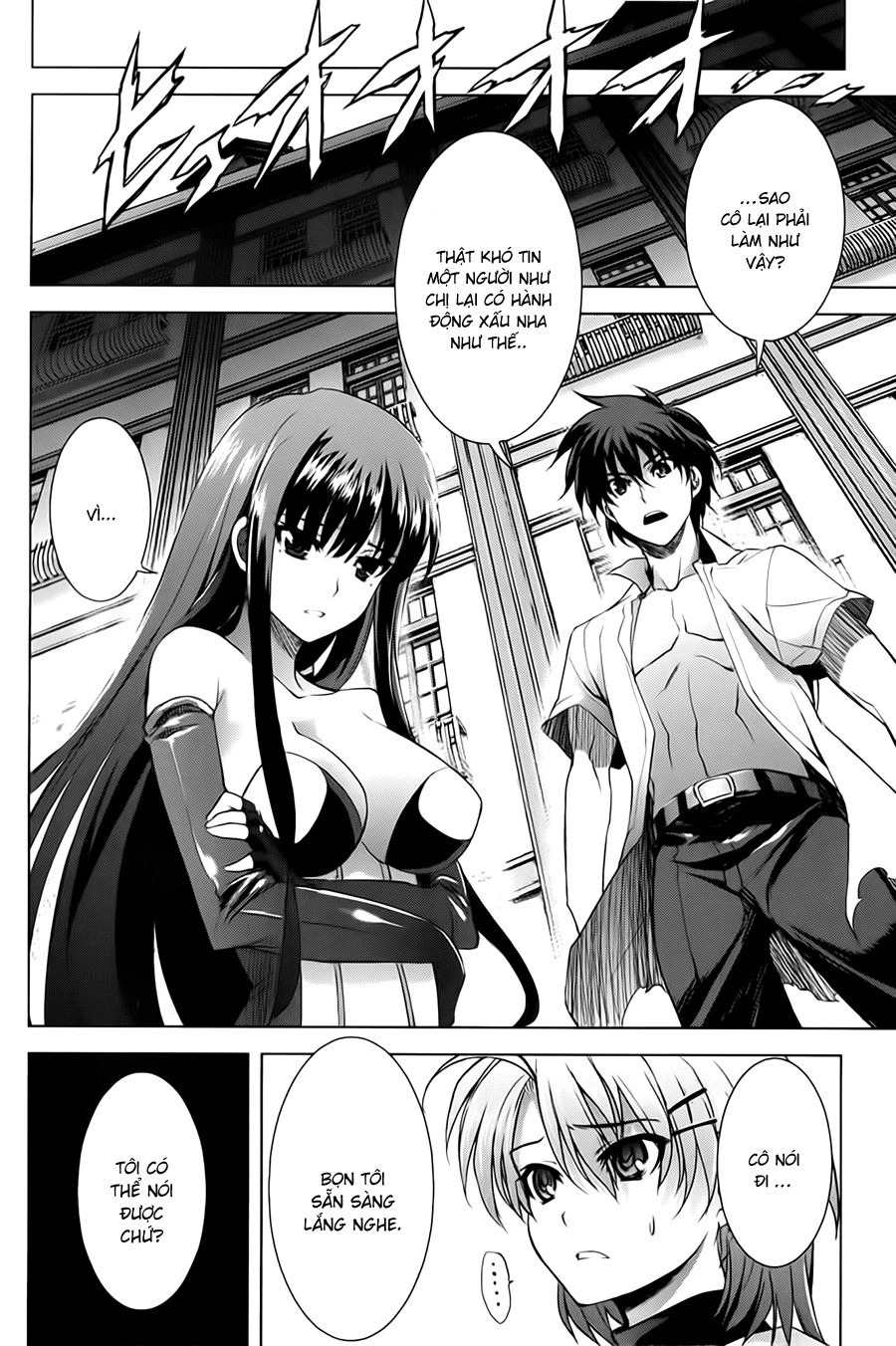 Ichiban Ushiro No Daimaou Chapter 18 - 9