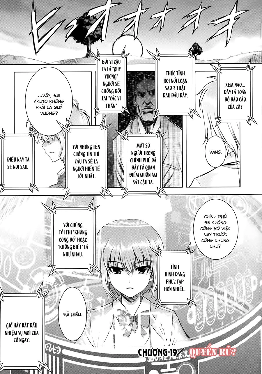 Ichiban Ushiro No Daimaou Chapter 19 - 2