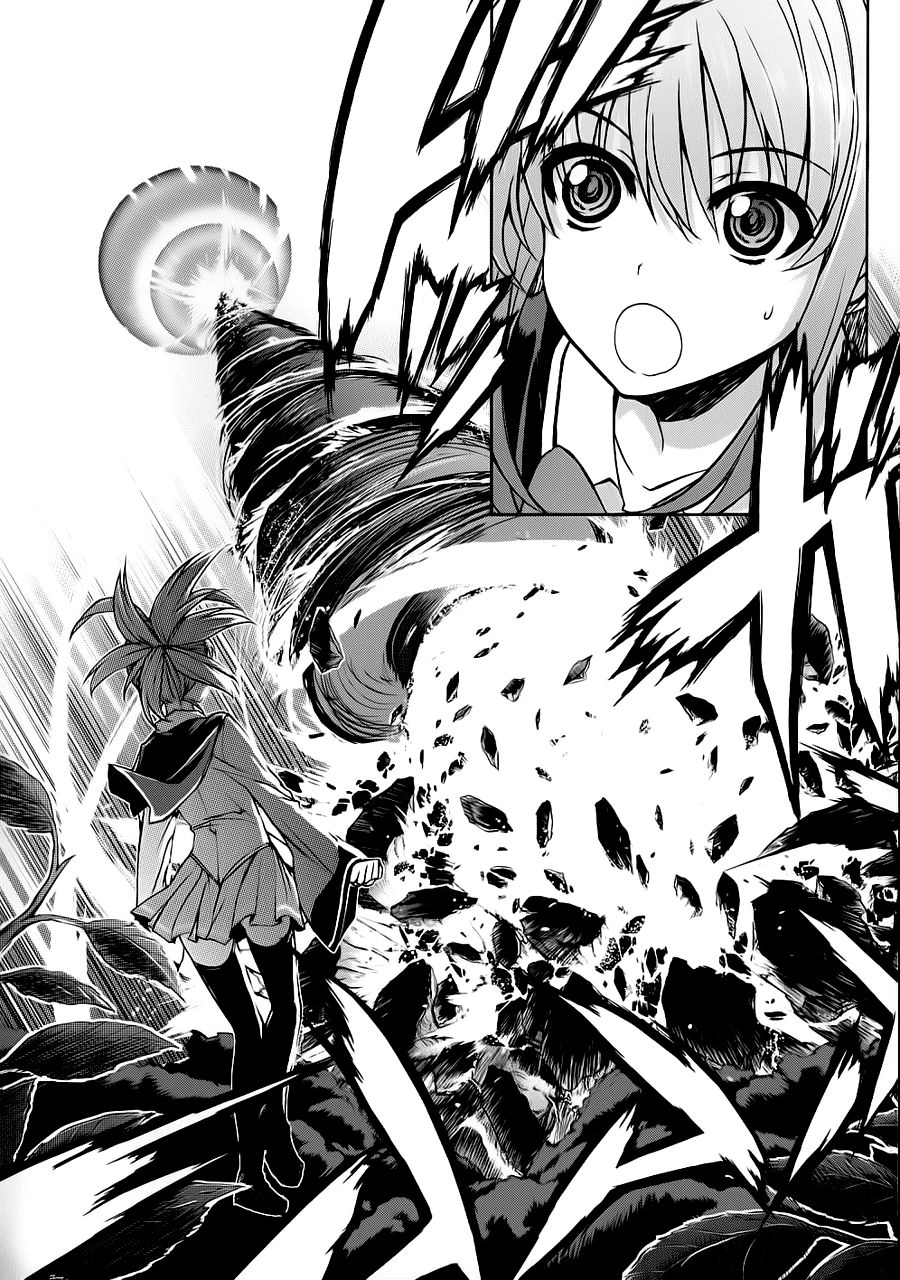 Ichiban Ushiro No Daimaou Chapter 25 - 3