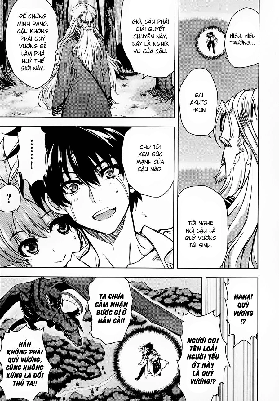 Ichiban Ushiro No Daimaou Chapter 26 - 4