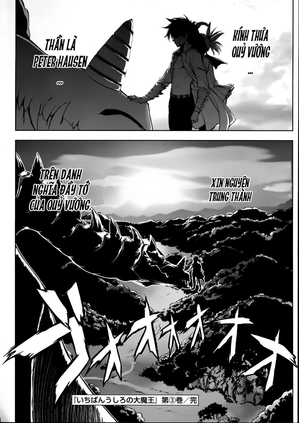 Ichiban Ushiro No Daimaou Chapter 26 - 16
