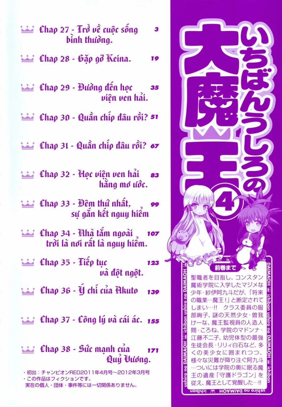 Ichiban Ushiro No Daimaou Chapter 27 - 6