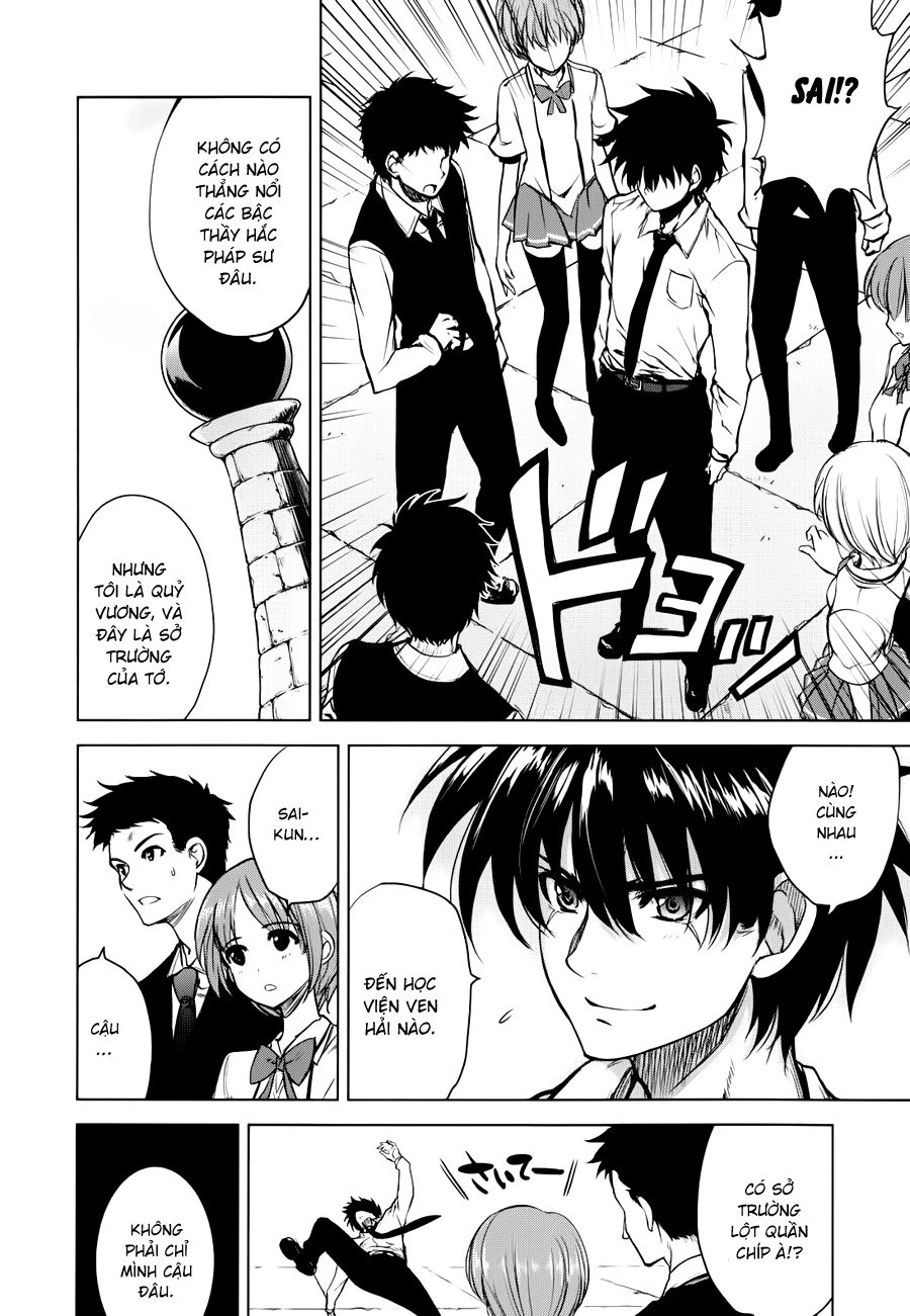 Ichiban Ushiro No Daimaou Chapter 29 - 11