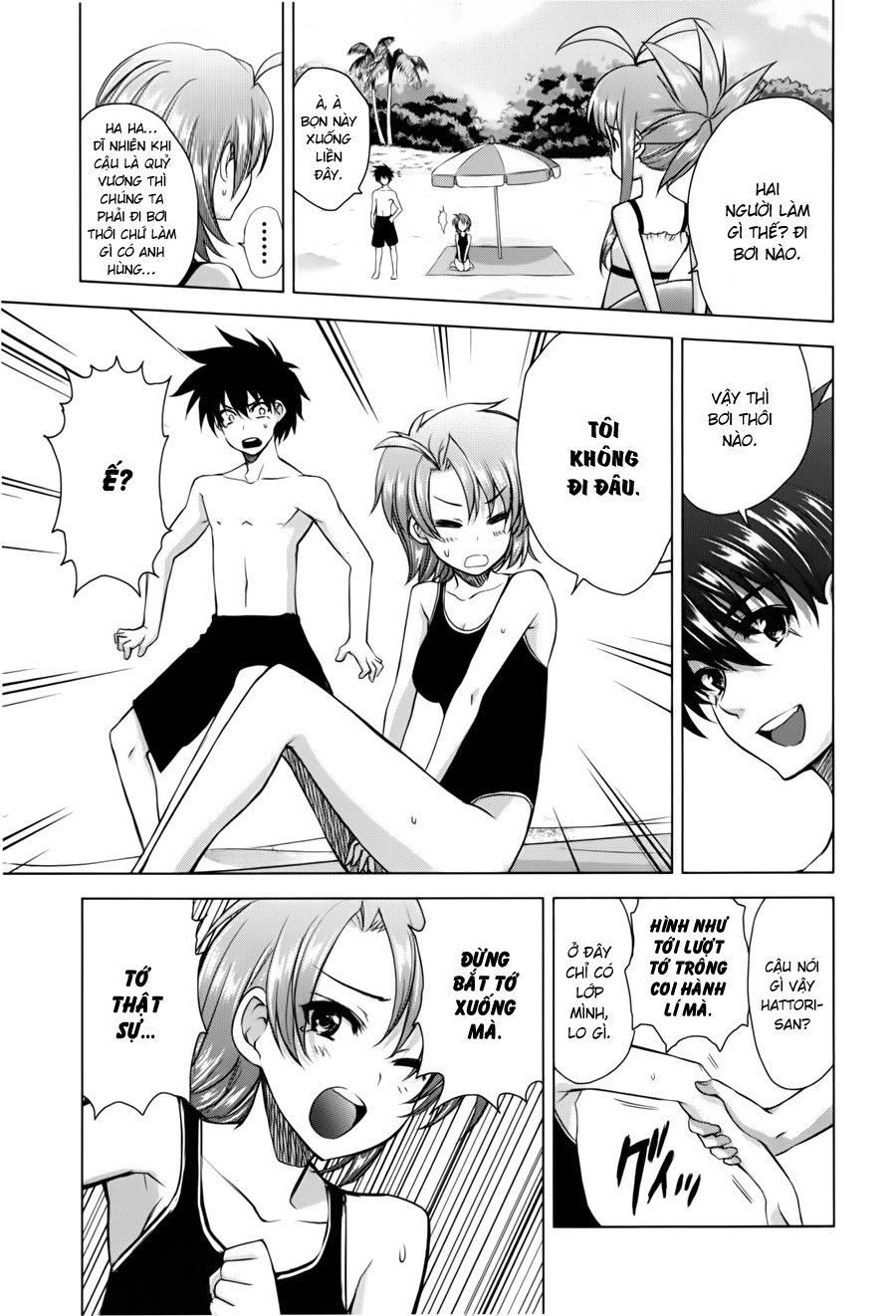 Ichiban Ushiro No Daimaou Chapter 32 - 6