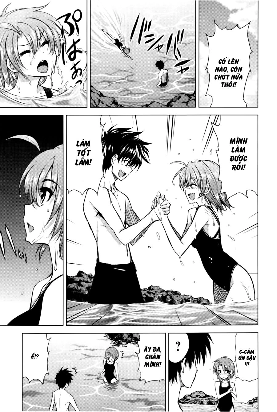 Ichiban Ushiro No Daimaou Chapter 32 - 10