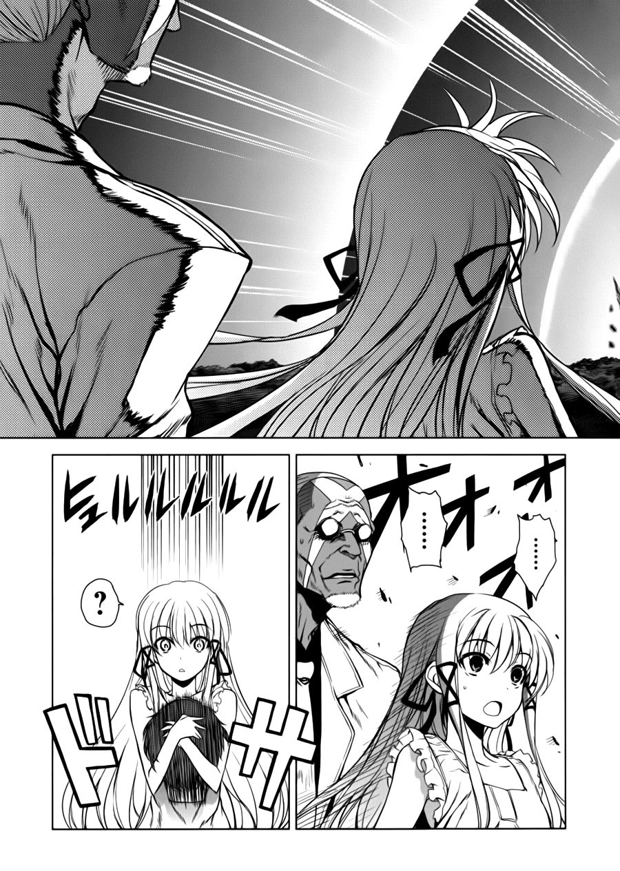 Ichiban Ushiro No Daimaou Chapter 36 - 12