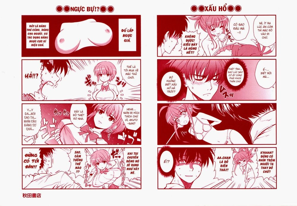 Ichiban Ushiro No Daimaou Chapter 39 - 4