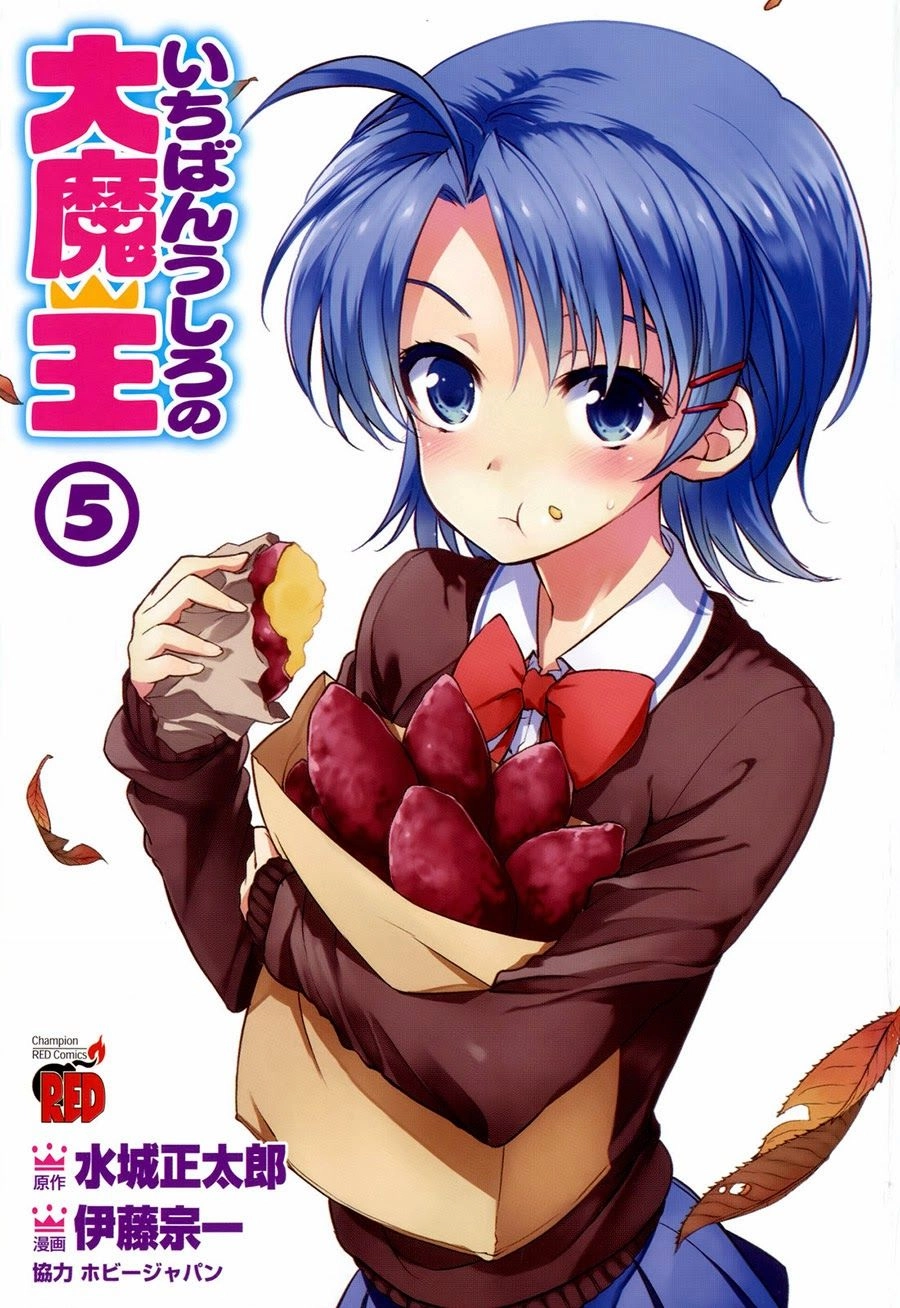 Ichiban Ushiro No Daimaou Chapter 39 - 7