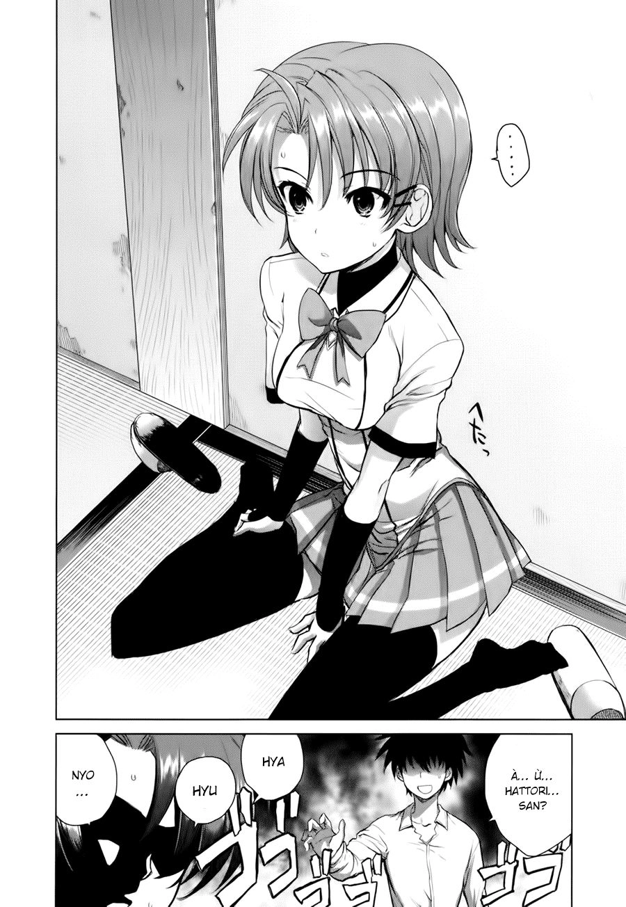 Ichiban Ushiro No Daimaou Chapter 39 - 16