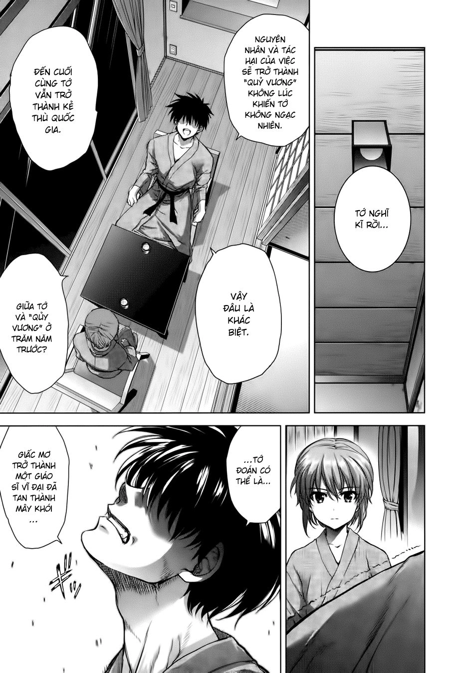 Ichiban Ushiro No Daimaou Chapter 40 - 6