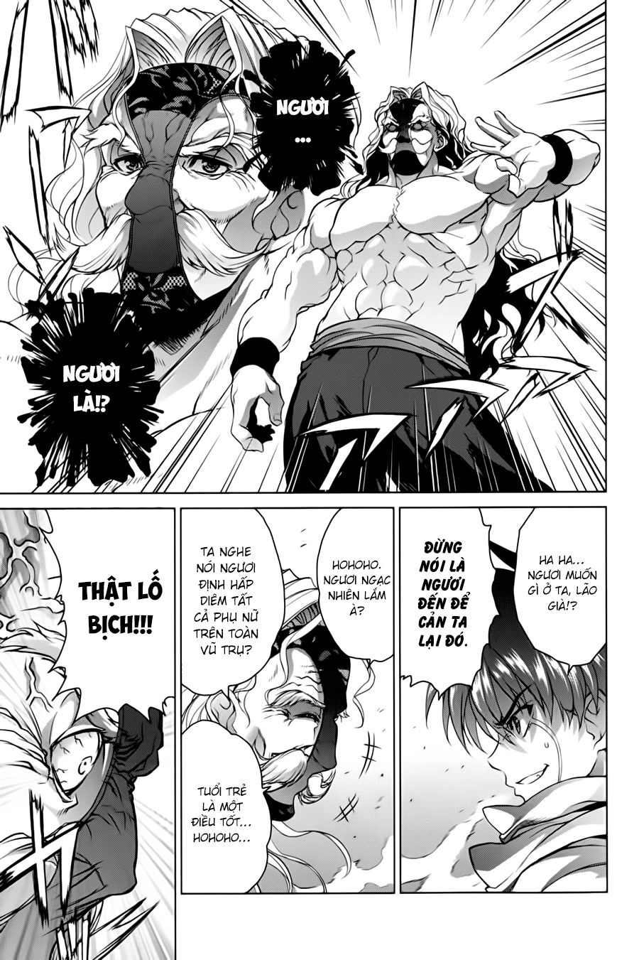 Ichiban Ushiro No Daimaou Chapter 44 - 16