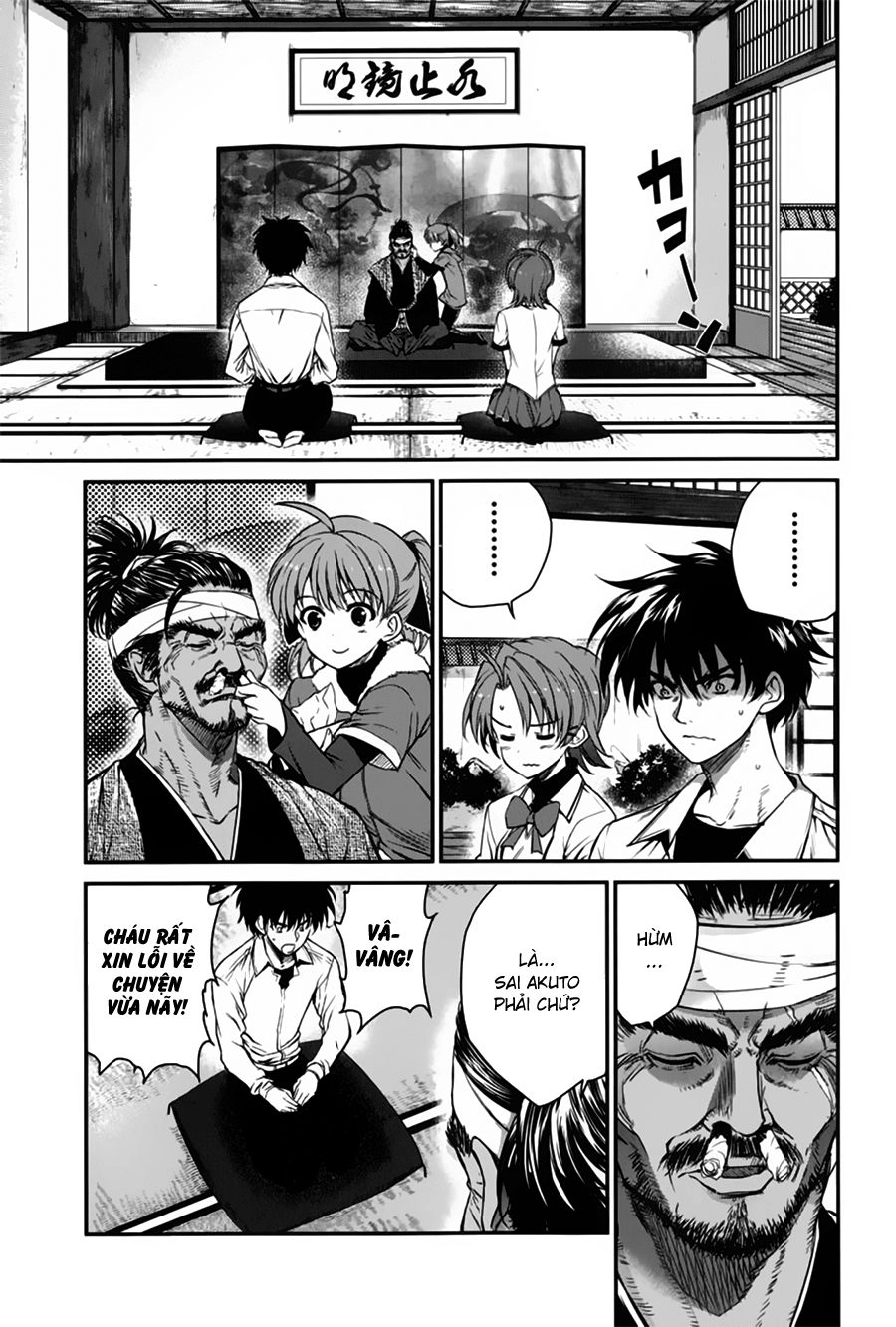 Ichiban Ushiro No Daimaou Chapter 46 - 10