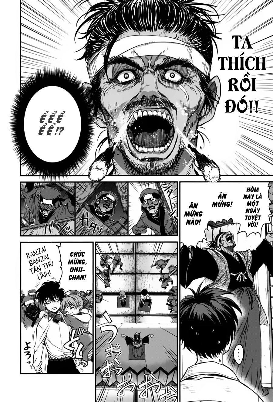 Ichiban Ushiro No Daimaou Chapter 46 - 11