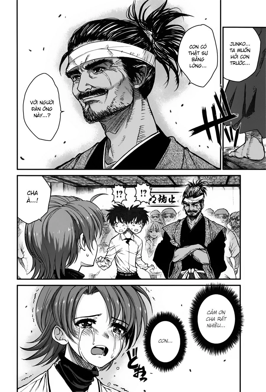 Ichiban Ushiro No Daimaou Chapter 46 - 13