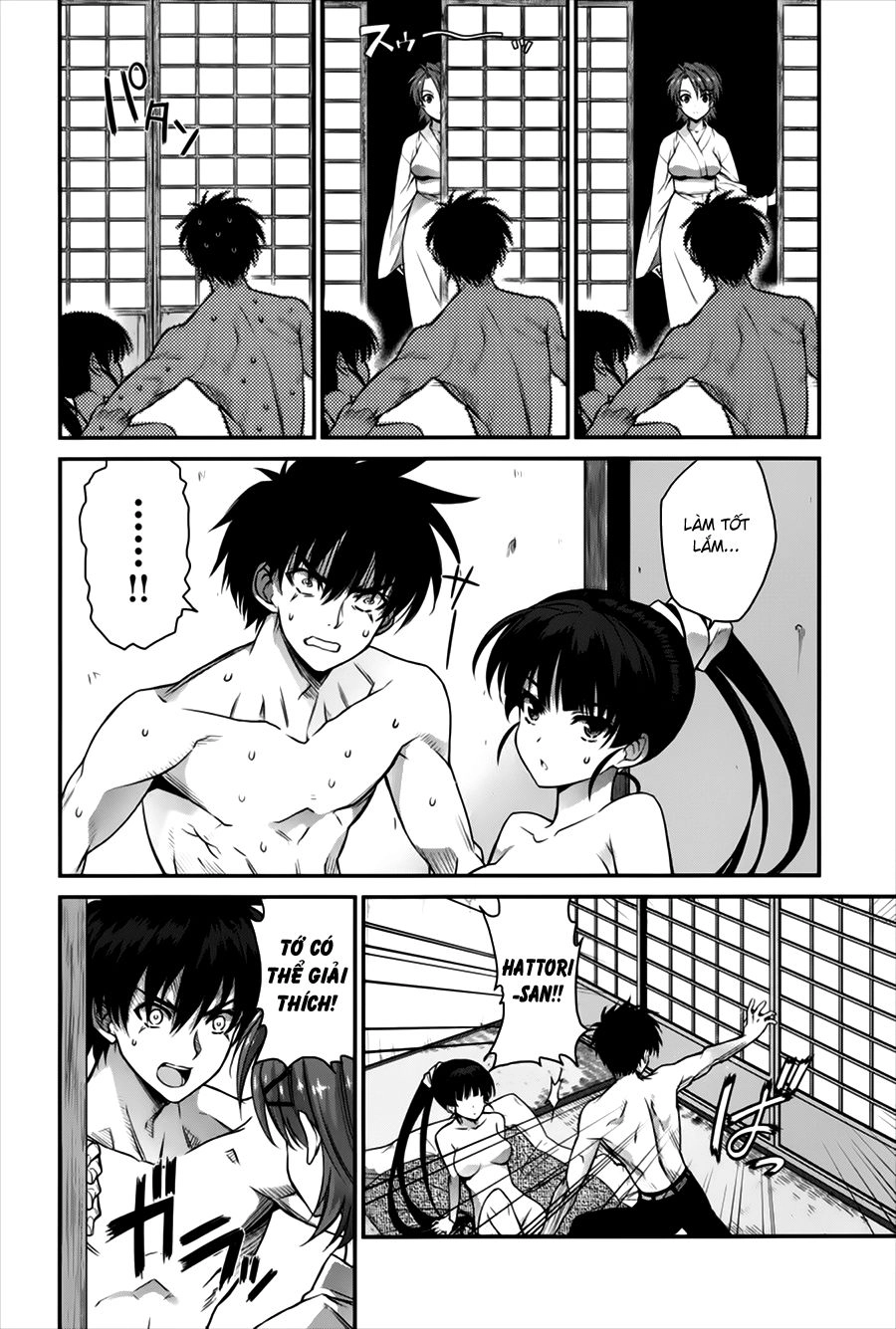 Ichiban Ushiro No Daimaou Chapter 47 - 12