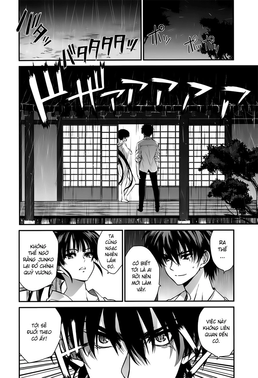 Ichiban Ushiro No Daimaou Chapter 48 - 3