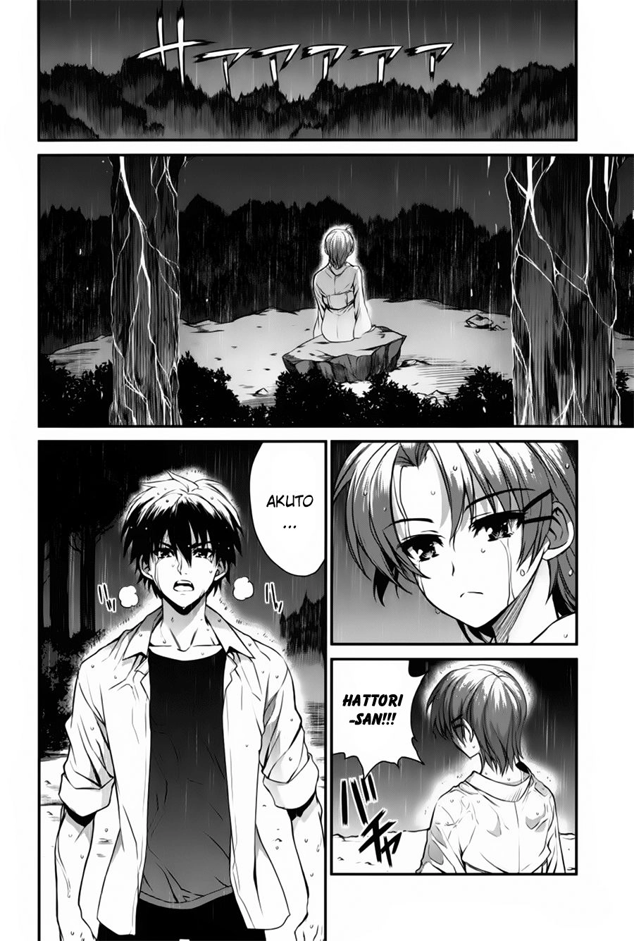 Ichiban Ushiro No Daimaou Chapter 48 - 7