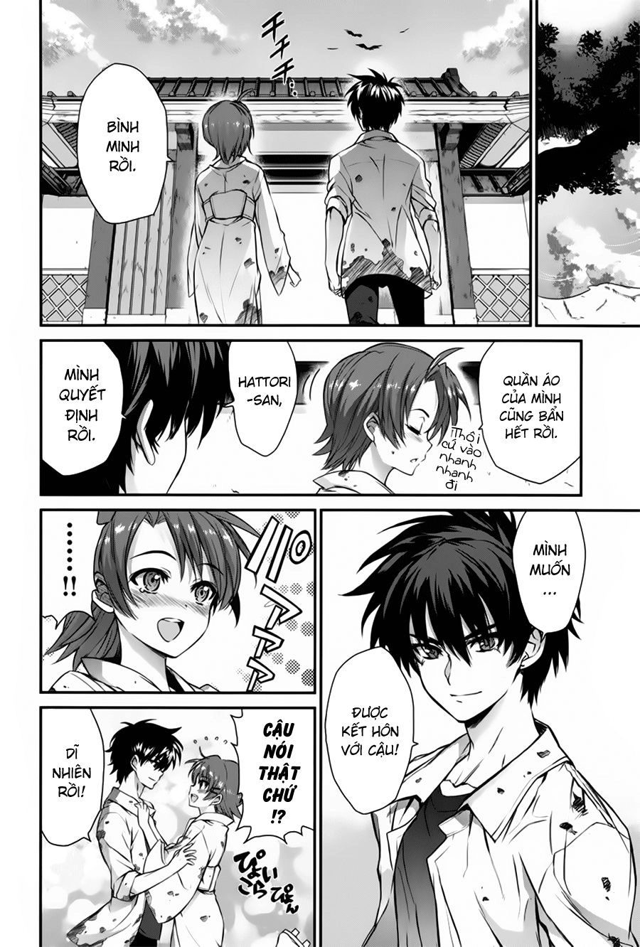 Ichiban Ushiro No Daimaou Chapter 48 - 15