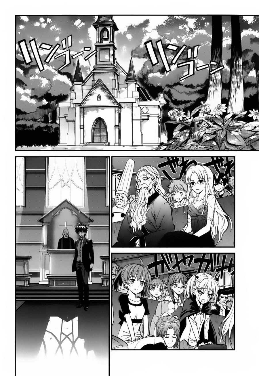 Ichiban Ushiro No Daimaou Chapter 50 - 11
