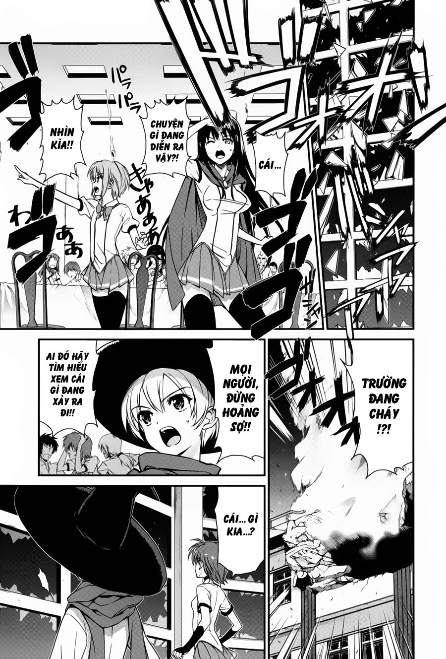 Ichiban Ushiro No Daimaou Chapter 50 - 27