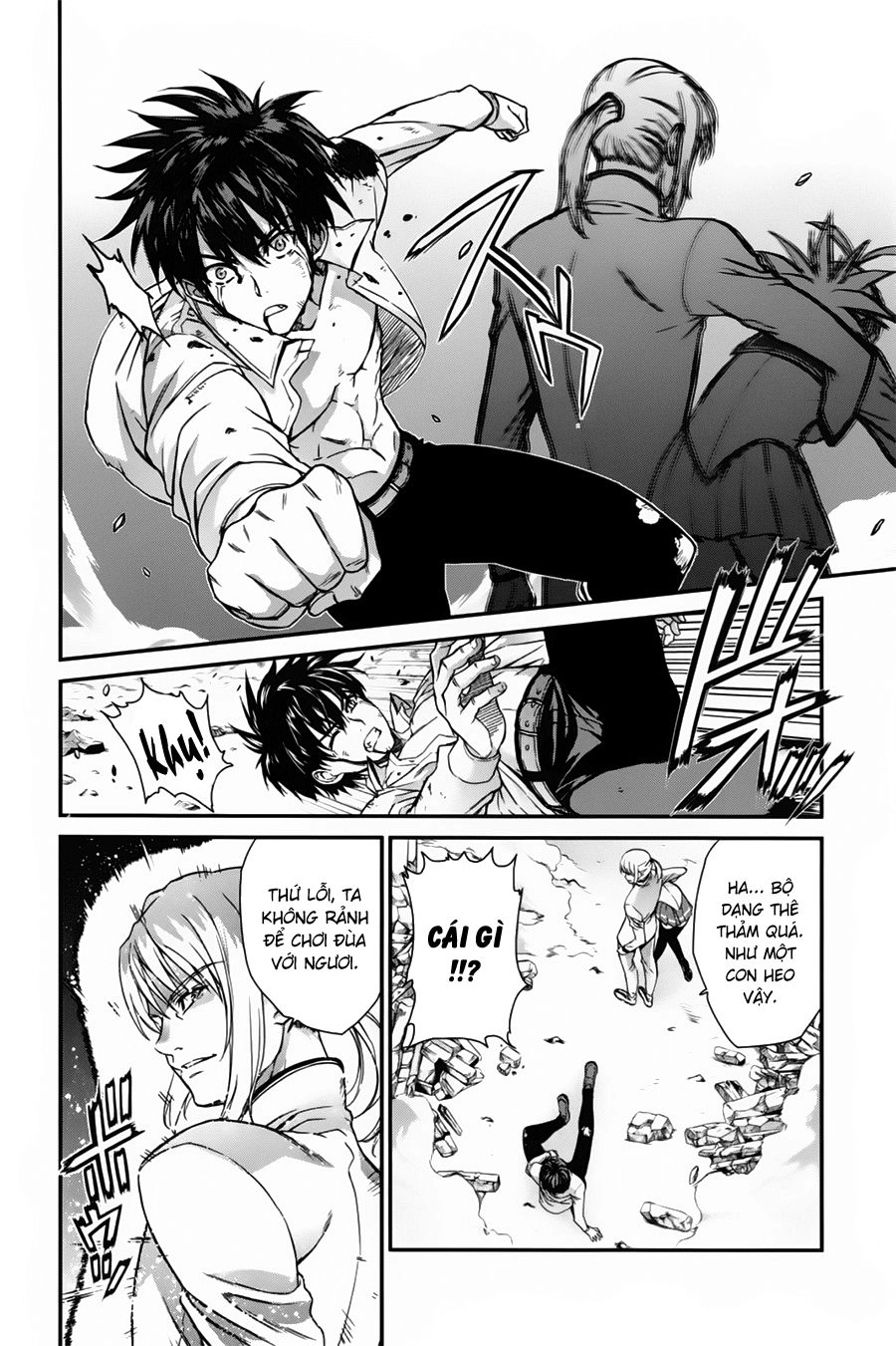 Ichiban Ushiro No Daimaou Chapter 50 - 32