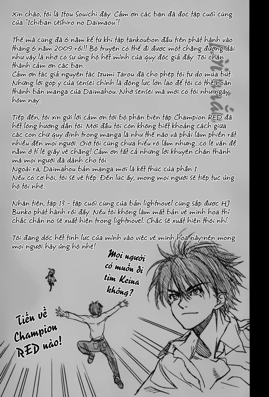 Ichiban Ushiro No Daimaou Chapter 50 - 43