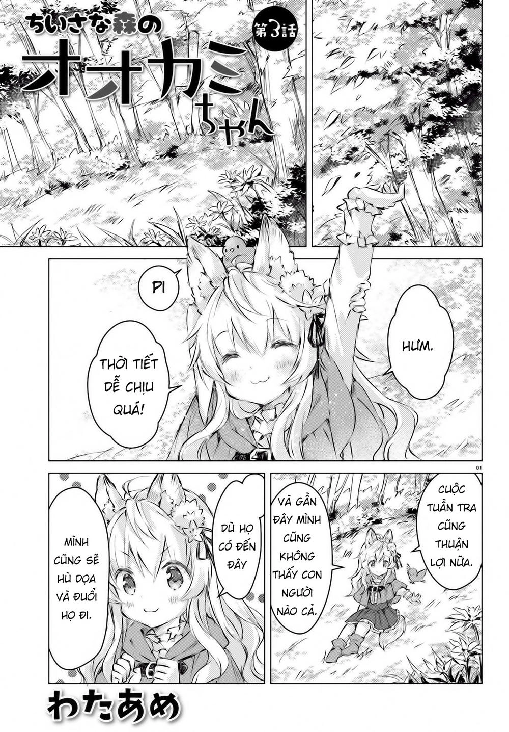 The Wolf Of The Small Forest Chapter 3 - 3