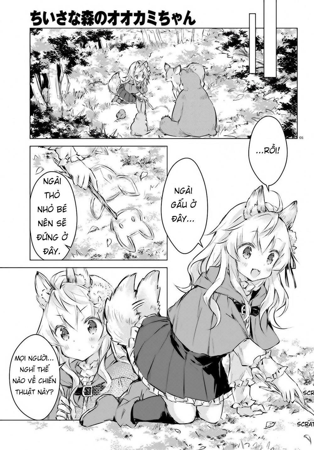 The Wolf Of The Small Forest Chapter 3 - 7