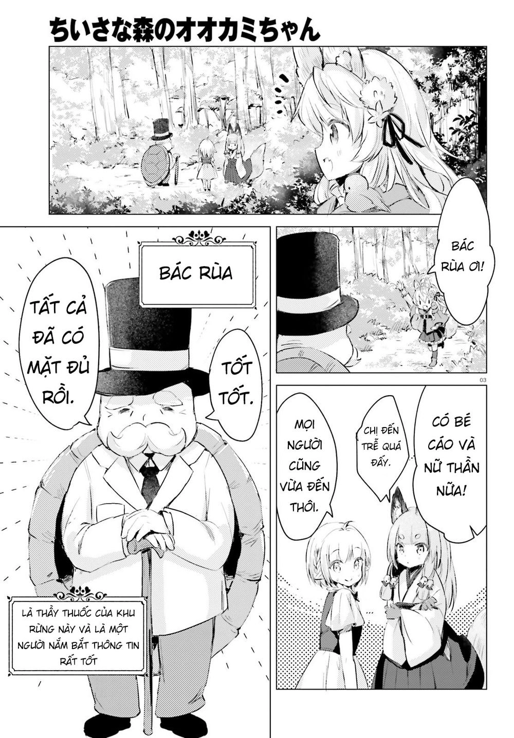 The Wolf Of The Small Forest Chapter 5 - 5