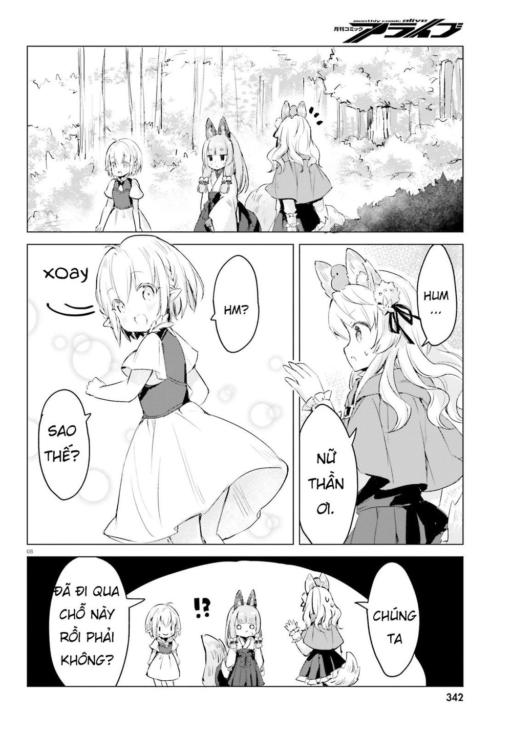 The Wolf Of The Small Forest Chapter 5 - 10