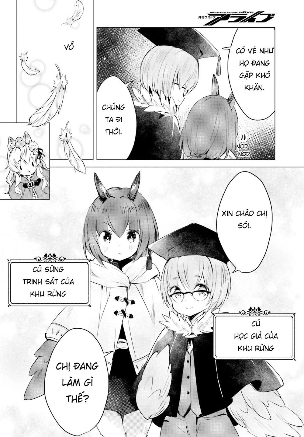 The Wolf Of The Small Forest Chapter 5 - 12