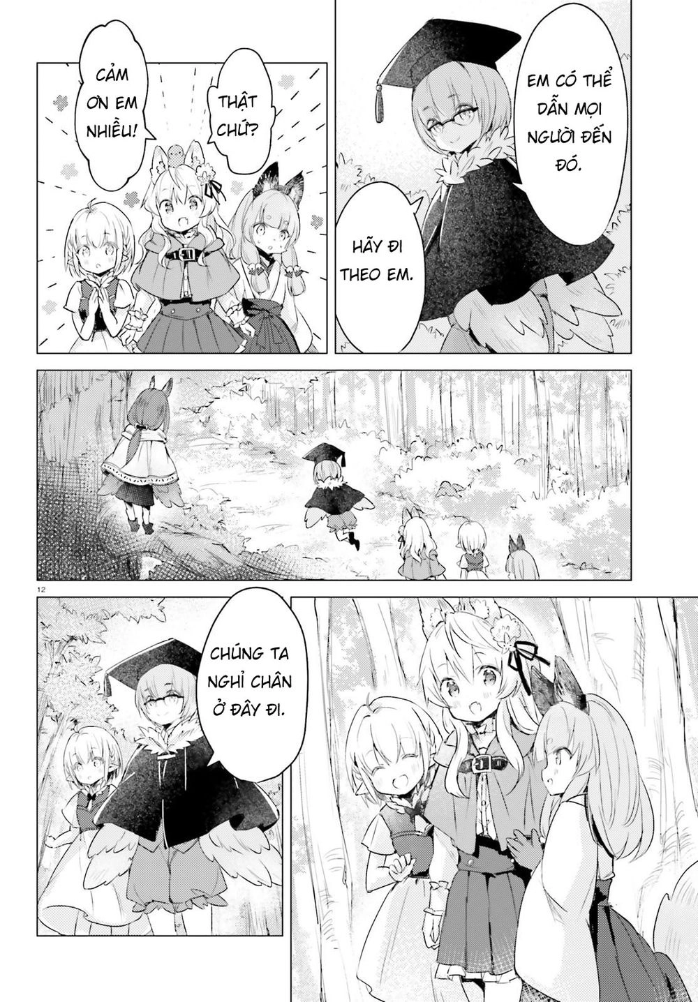 The Wolf Of The Small Forest Chapter 5 - 14