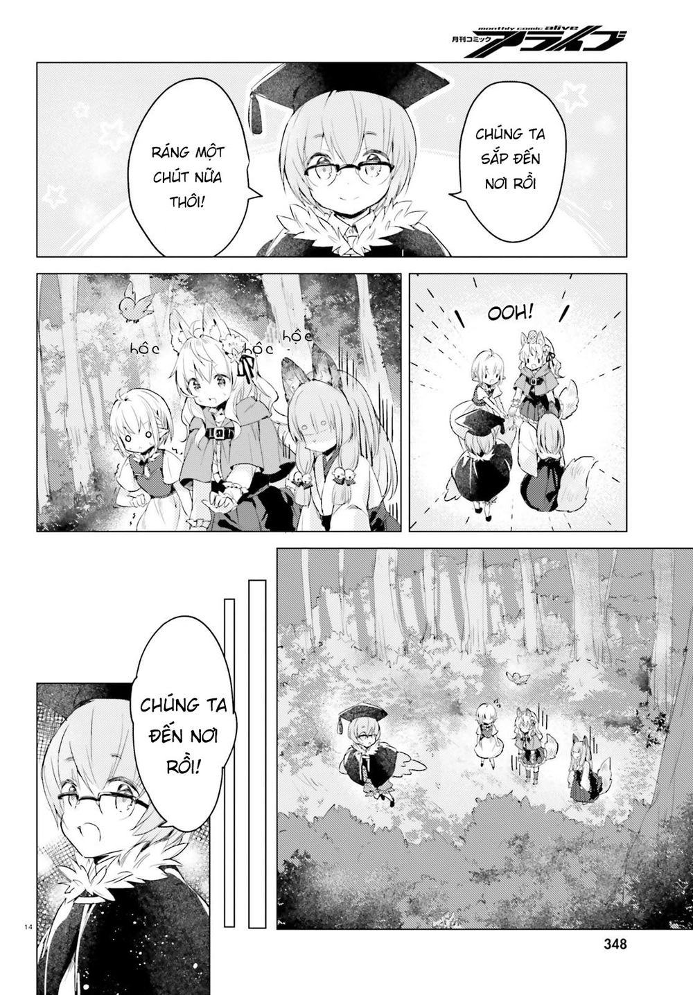 The Wolf Of The Small Forest Chapter 5 - 16