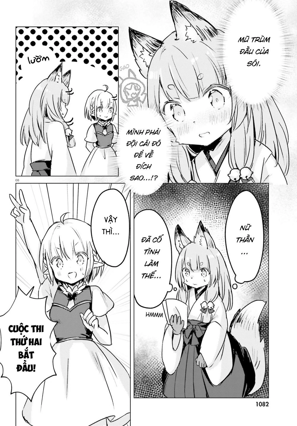 The Wolf Of The Small Forest Chapter 6 - 9