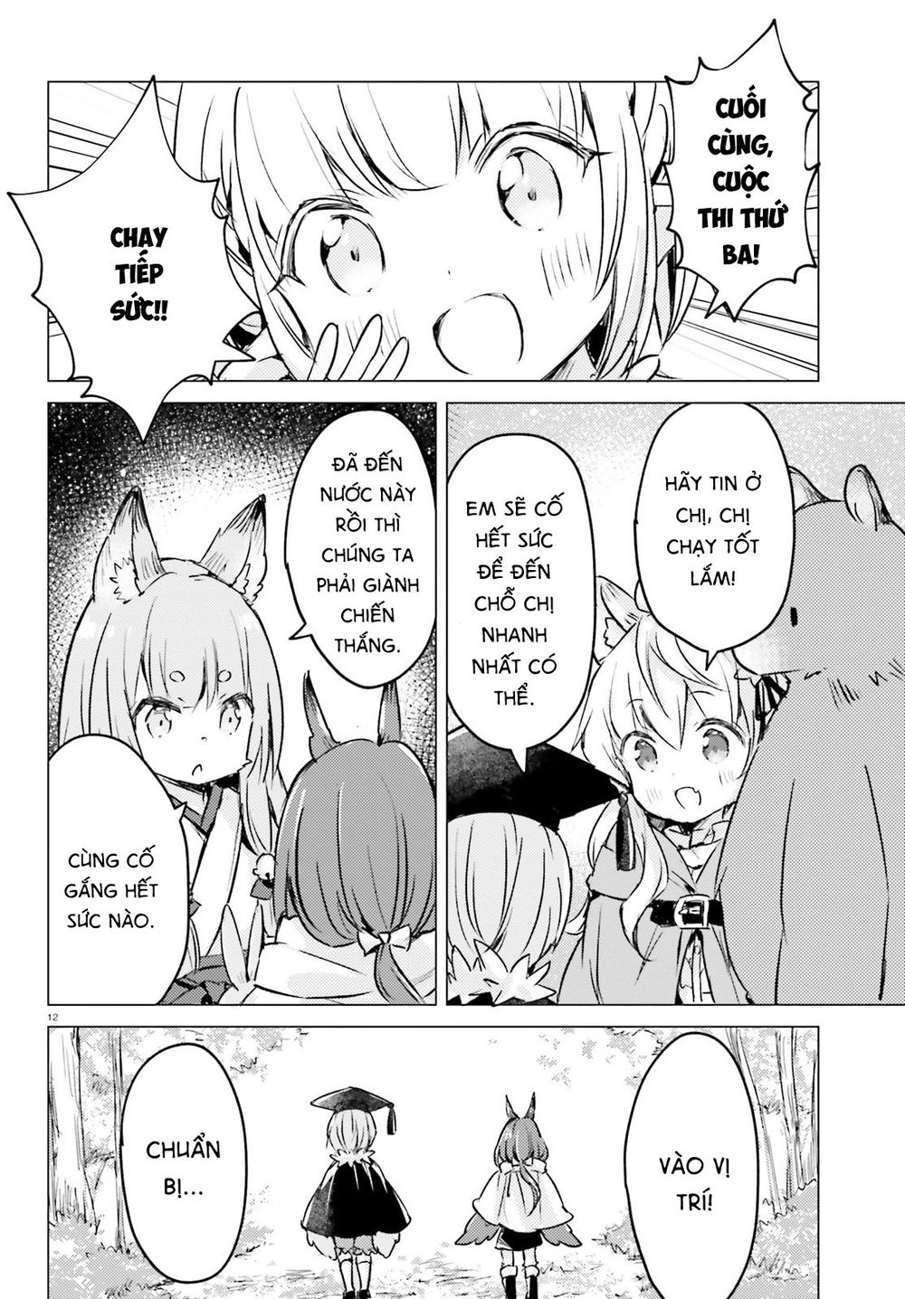 The Wolf Of The Small Forest Chapter 6 - 13